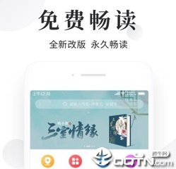 买球APP软件